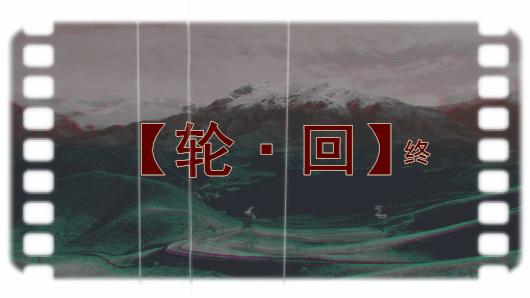 【夏日蕉易战】猴山恐怖轮回事件~最终章